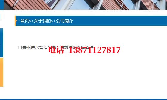 闵行发电厂管道清洗石油管道清洗油垢